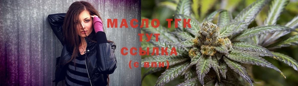 MDMA Premium VHQ Белоозёрский