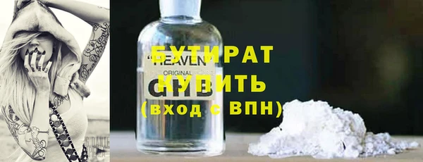 MDMA Premium VHQ Белоозёрский