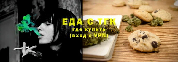 MDMA Premium VHQ Белоозёрский