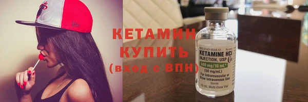 кокаин премиум Богородицк