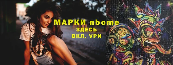 MDMA Premium VHQ Белоозёрский