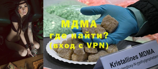 MDMA Premium VHQ Белоозёрский