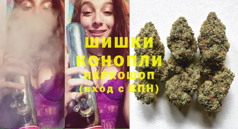 МАРИХУАНА White Widow  MEGA зеркало  Яровое 